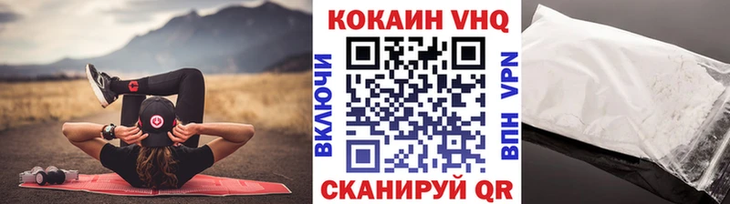 Купить наркотики Черепаново КОКАИН  КЕТАМИН  Мефедрон  ГАШИШ  Канабис  Alpha-PVP  МЕТАДОН 