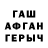 ГАШ убойный Iam Raay