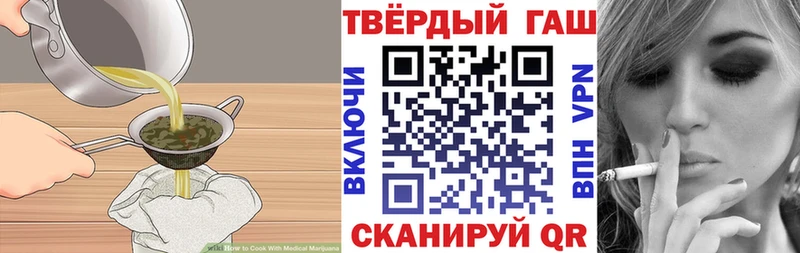 Cannafood марихуана  цена наркотик  Черепаново 
