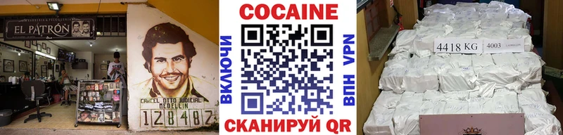 наркота Черепаново КОКАИН Перу