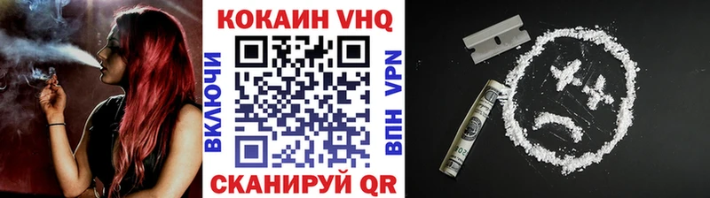 КОКАИН Колумбийский Черепаново