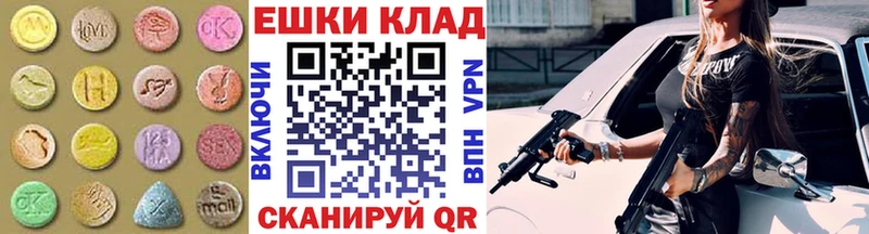 Экстази TESLA  shop какой сайт  Черепаново  kraken как зайти 