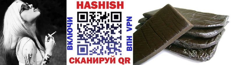ГАШ убойный  Черепаново 