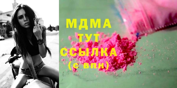 гашишное масло Липки