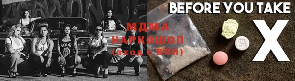 каннабис Лабытнанги