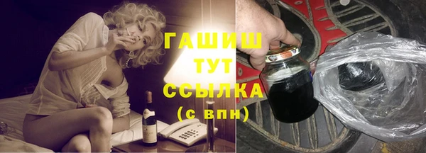 гашишное масло Липки