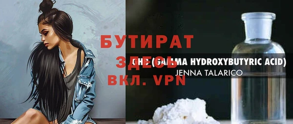 каннабис Лабытнанги