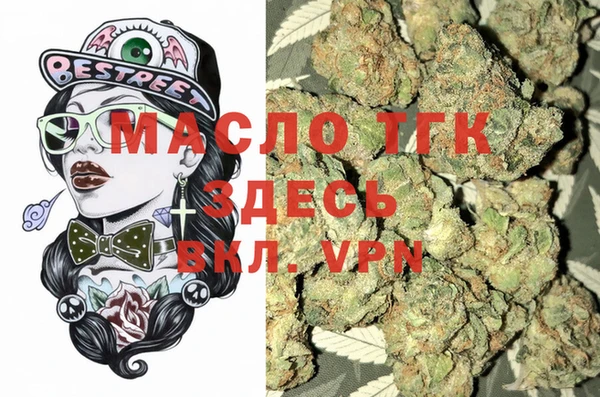 MESCALINE Вязьма