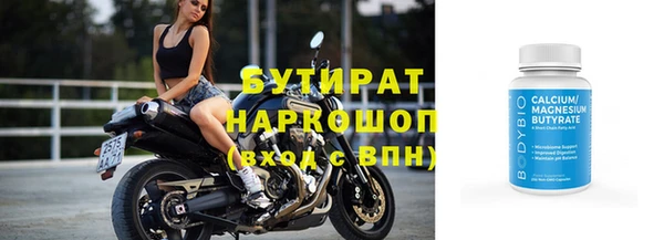 СК Лагань