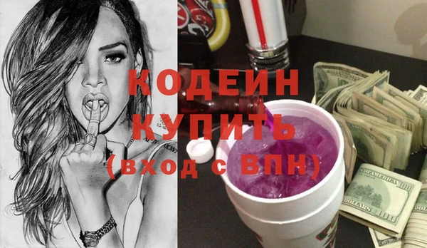 марки nbome Верхний Тагил