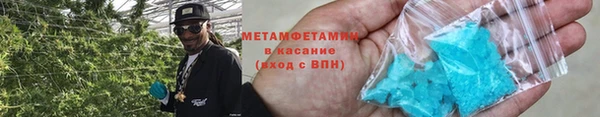 круглые Снежногорск