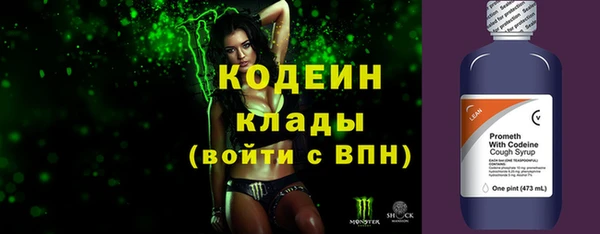 мяу мяу кристалл Нея