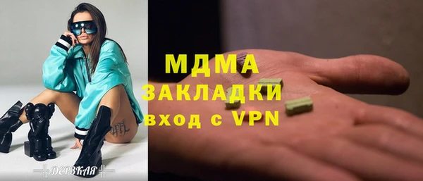 прущие грибы Лихославль