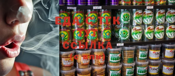 гашишное масло Липки
