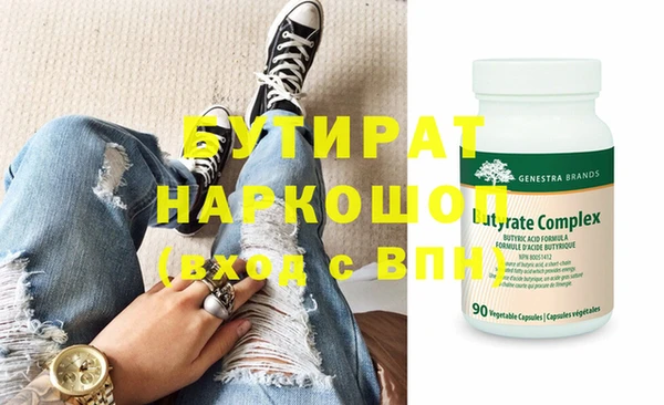прущие грибы Лихославль