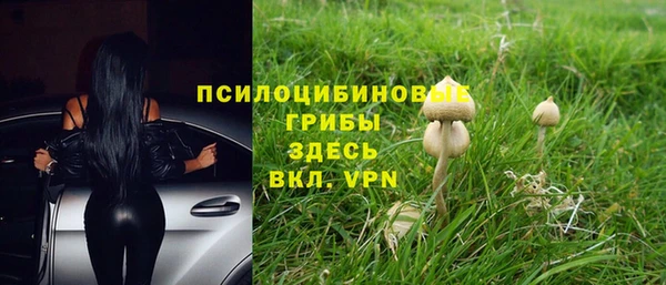 альфа пвп VHQ Абдулино