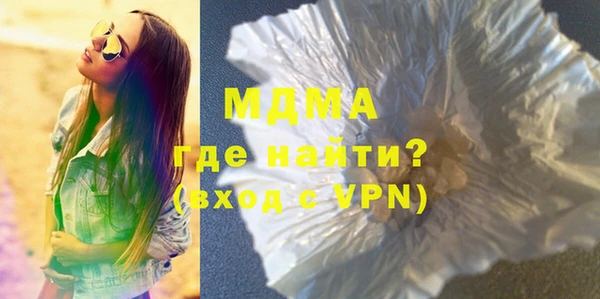 мяу мяу кристалл Нея