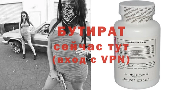 гашишное масло Липки