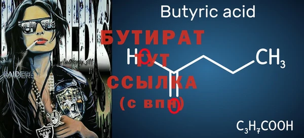 стаф Ладушкин