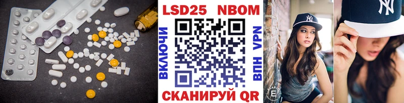 Лсд 25 экстази кислота  купить закладку  Черепаново 