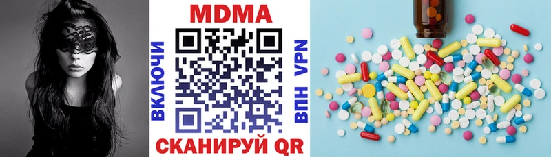 МДМА Molly  Черепаново 