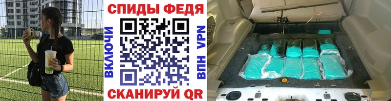 закладки  Черепаново  Первитин витя 