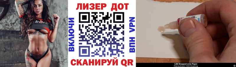 нарко площадка какой сайт  KRAKEN зеркало  Черепаново  Марки NBOMe 1500мкг 