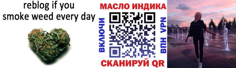 Дистиллят ТГК гашишное масло  Черепаново 